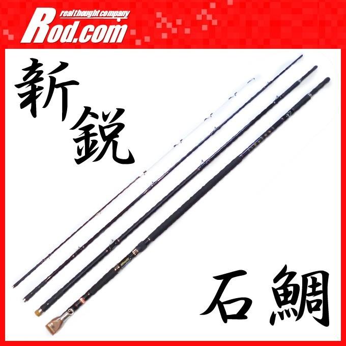 Rod.com(ロッドコム) 新鋭 石鯛 520L-GAZE 並継 石鯛竿(6) : rc-shinei-isdi-520l-gaze :  つり具のマルニシYahoo!店 - 通販 - Yahoo!ショッピング