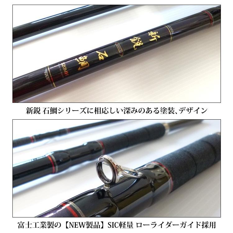 Rod.com(ロッドコム) 新鋭 石鯛 520L-GAZE 並継 石鯛竿(6 Rod.com(ロッドコム) 新鋭 石鯛 520L-GAZE 並継 石鯛竿(6