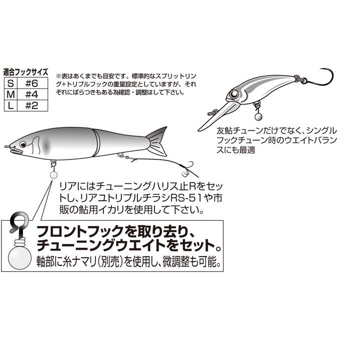 メール便配送可 カツイチ リアユ チューニングウェイト Rs 5 ルアーカスタムパーツ 鮎釣り アユイング 5 つり具のマルニシ Paypayモール店 通販 Paypayモール