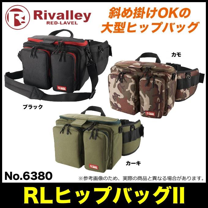 Rivalley 双進 リバレイ RLヒップバッグII (No.6380 Rivalley 双進 リバレイ RLヒップバッグII (No.6380