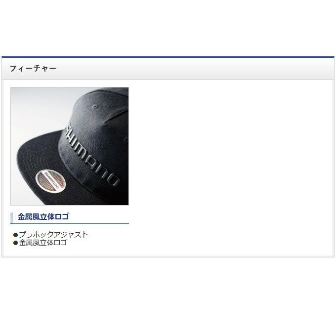 シマノ フラットブリムキャップ (CA-091S) (サイズ：フリー) (5)｜f-marunishi｜03