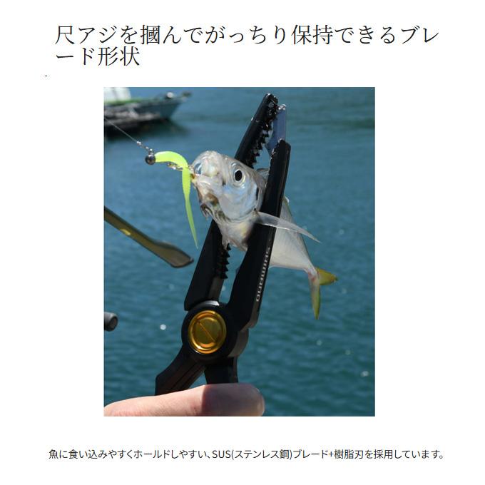 DAIWA(釣り) シマノ ライトグリッパー CT-982X (フィッシュ DAIWA(釣り) シマノ ライトグリッパー CT-982X (フィッシュ