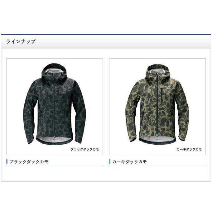 シマノ　XEFO-ストレッチジャケット　Mサイズ Amazon.co.jp: シマノ(SHIMANO) 防寒ジャケット XEFO