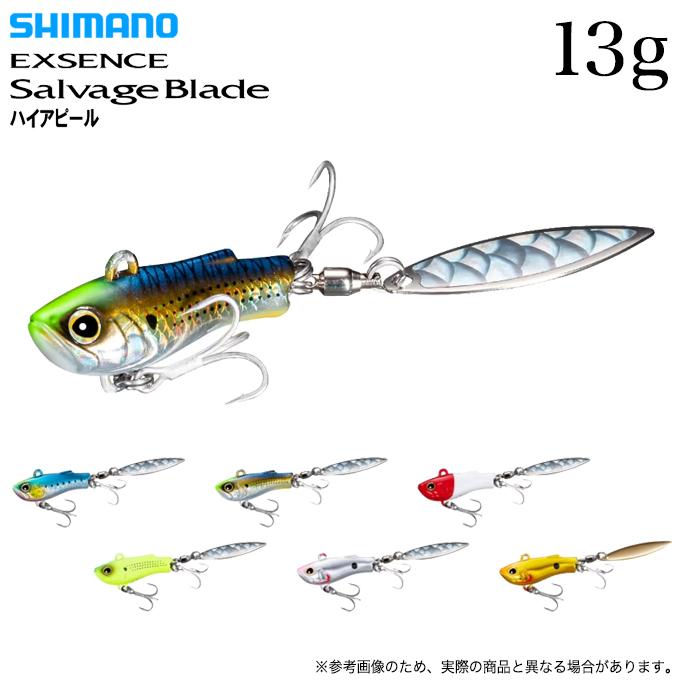 シマノ　ダイワ　ルアー１３個セット シマノ（SHIMANO） (JL-X13Y) サルベージ ブレード ハイアピール 13g