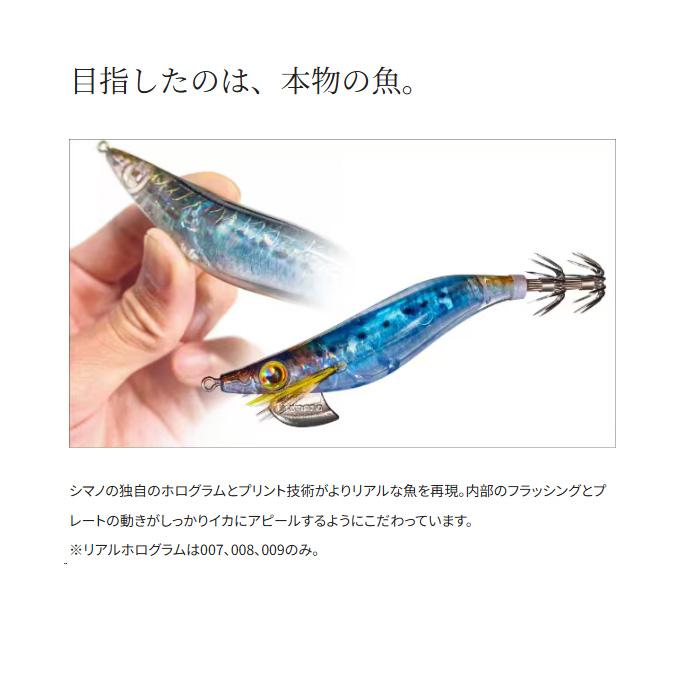 シマノ（SHIMANO） (8)シマノ QE-J25V セフィア クリンチ フラッシュ