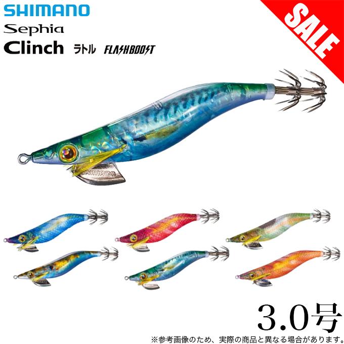 シマノ（SHIMANO） (8)シマノ (QE-J30V) セフィア クリンチ フラッシュ