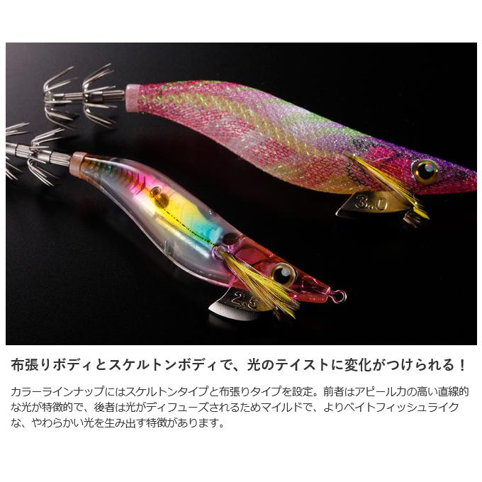 シマノ（SHIMANO） QE-X25T セフィアクリンチ フラッシュブースト 2.5