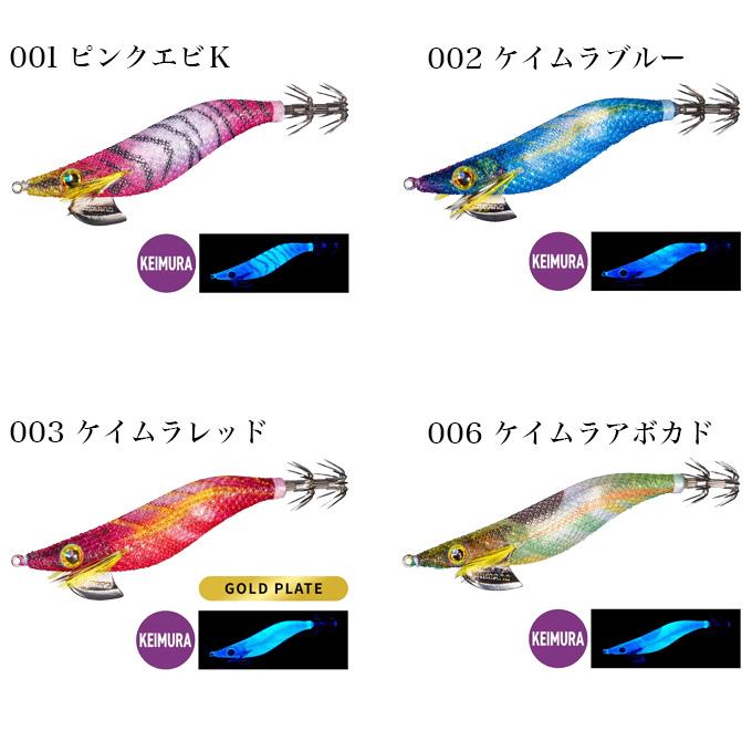 シマノ 【1色8個セット販売】シマノ (QE-J25V) セフィア シマノ 【1色8個セット販売】シマノ (QE-J25V) セフィア
