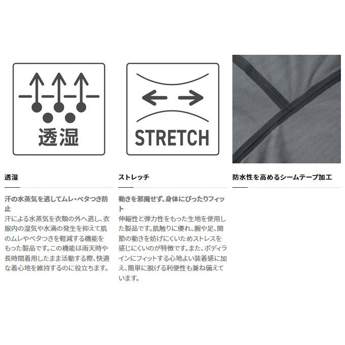 シマノ RA-006V (ブルー) ストレッチ レインジャケット (フィッシングウェア／2022年春夏モデル) /(5)｜f-marunishi｜03