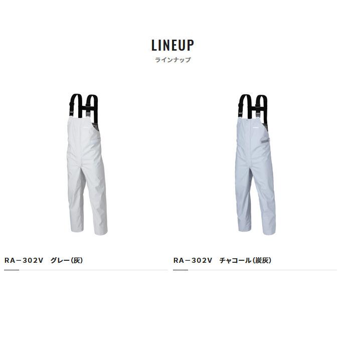 シマノ（SHIMANO） RA-302V (チャコール) マリンサロペット