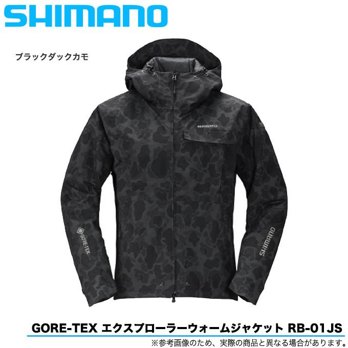 シマノ（SHIMANO） ゴアテックス エクスプローラーウォームジャケット