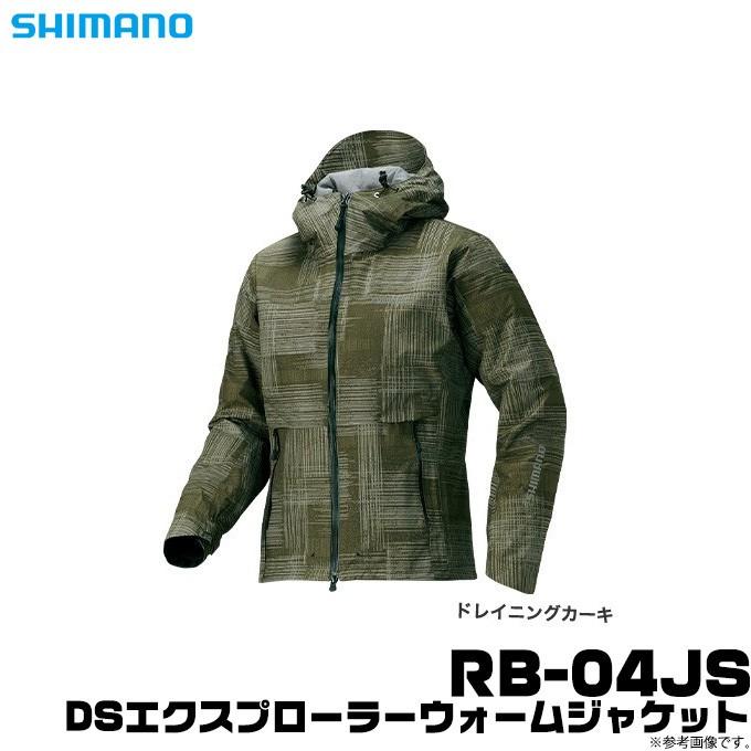 ⭐︎人気モデル⭐︎シマノ DSエクスプローラーウォームジャケット RB-04JS シマノ（SHIMANO） 【目玉商品】シマノ DSエクスプローラーウォーム