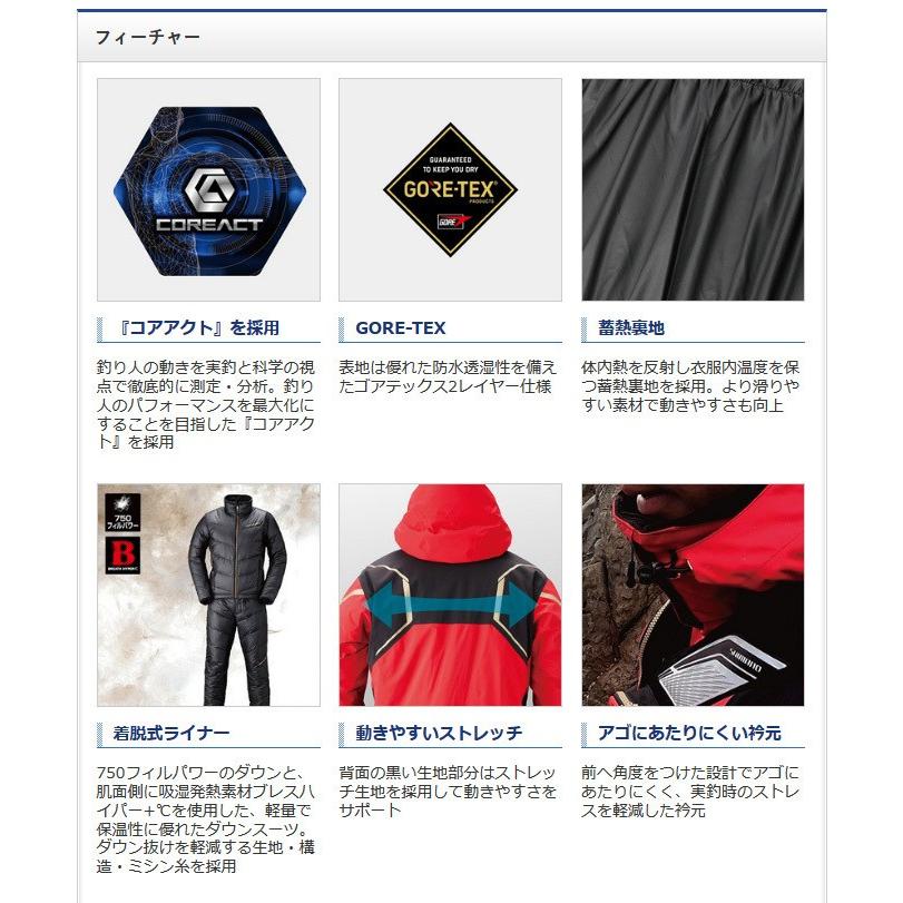 【目玉商品】シマノ NEXUS・GORE-TEX ウォームスーツ LIMITED PRO (RB-111S) (サイズ：Ｍ-XL) (カラー：ブラッドレッド) 2019年秋冬モデル (5)