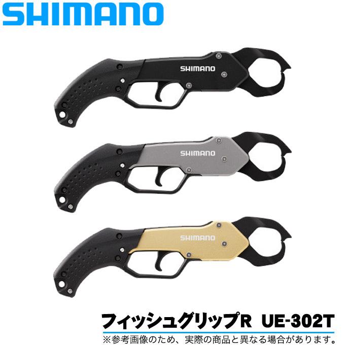 シマノ フィッシュグリップR UE-302T (2020年モデル) /(5)｜f-marunishi