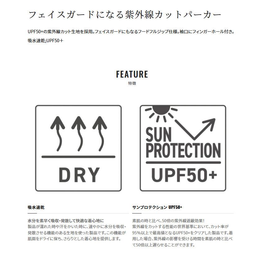 シマノ Wj 001v ネイビー サンプロテクション ジップアップ パーカー フィッシングウェア 22年春夏モデル 5 つり具のマルニシ Paypayモール店 通販 Paypayモール