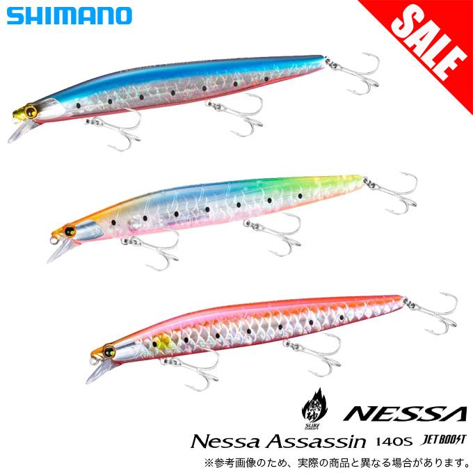 シマノ（SHIMANO） 【目玉商品】シマノ (XG-214U) 熱砂 ネッサアサシン