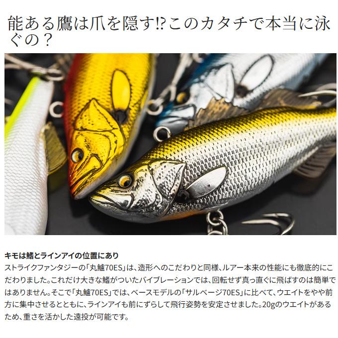 シマノ（SHIMANO） (8)【目玉商品】シマノ×海洋堂 ストライク