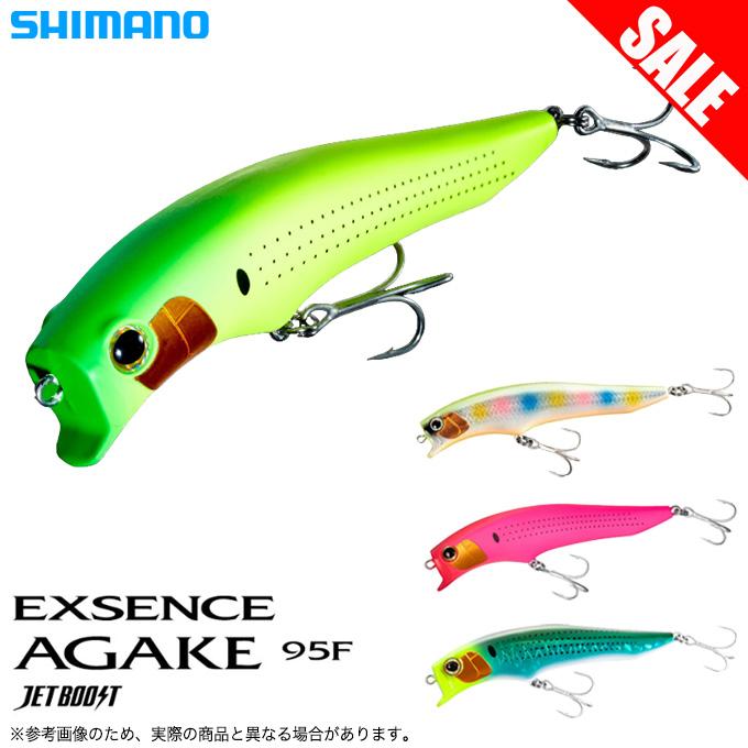 シマノ（SHIMANO） (8)【目玉商品】シマノ エクスセンス アガケ 95F
