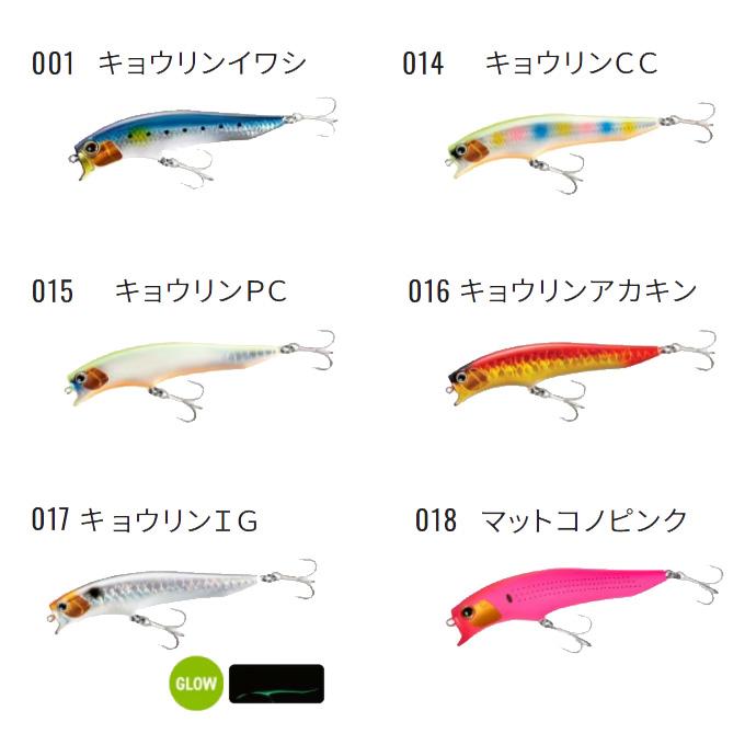 シマノ（SHIMANO） (8)【目玉商品】シマノ エクスセンス アガケ 95F