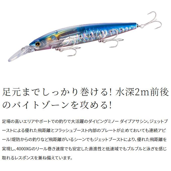 シマノ（SHIMANO） (8)【目玉商品】シマノ エクスセンス ダイブ