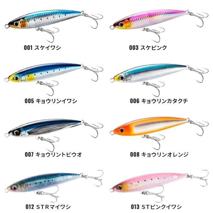 シマノ オシアペンシル 別注平政 130F (XU-T13S) ペンシルベイト 