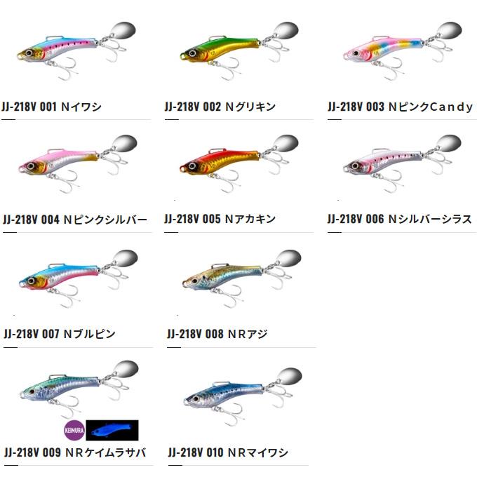 シマノ（SHIMANO） (8)【目玉商品】シマノ (JJ-218V) ソアレ ライズ