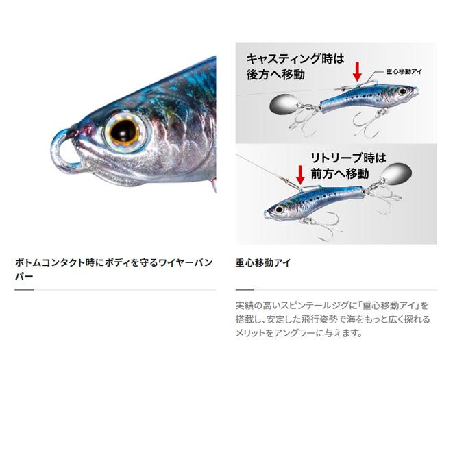 シマノ（SHIMANO） (8)【目玉商品】シマノ (JJ-218V) ソアレ ライズ