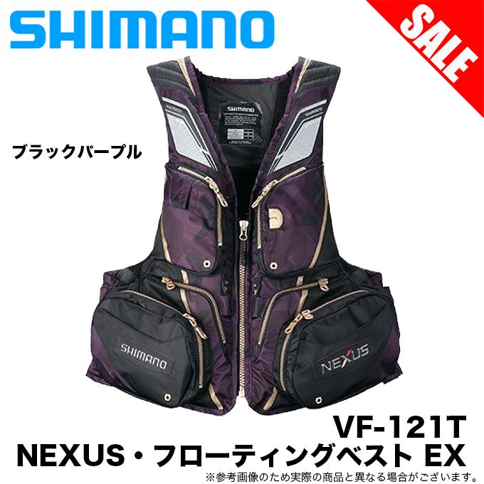 値下げ！SHIMANO シマノ ネクサス フローティングベストVF-121T シマノ（SHIMANO） 【目玉商品】シマノ VF-121T ネクサス