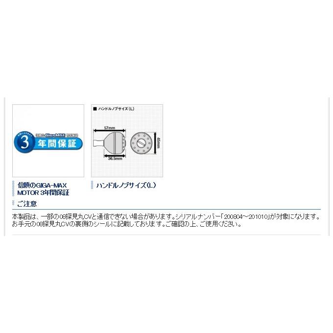 シマノ 16' ビーストマスター3000XP (電動リール)(2016年モデル) /(5)｜f-marunishi｜04