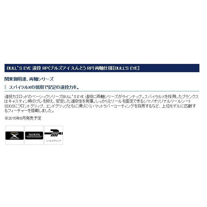 低価超特価 シマノ 4 6rp つり具のマルニシ Paypayモール店 通販 Paypayモール