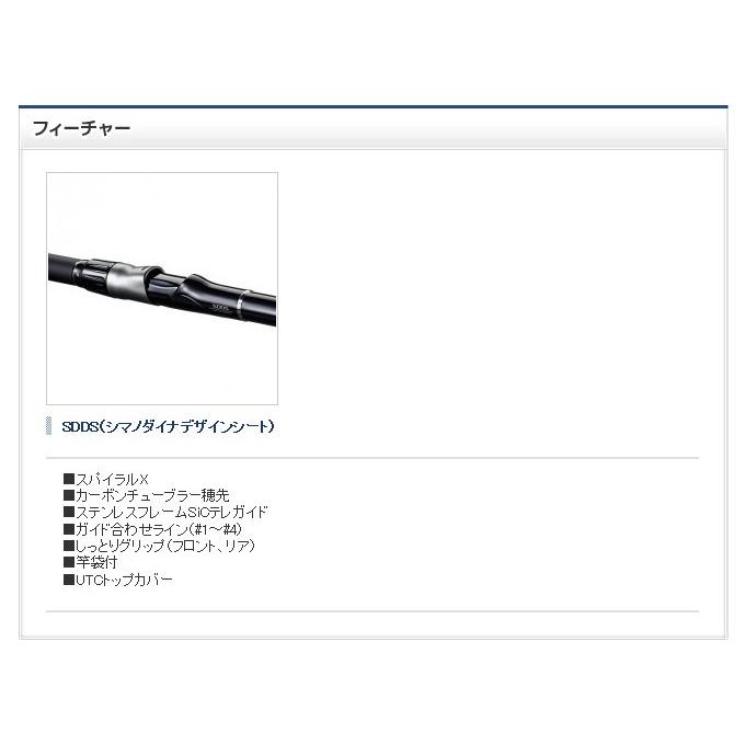 低価超特価 シマノ 4 6rp つり具のマルニシ Paypayモール店 通販 Paypayモール
