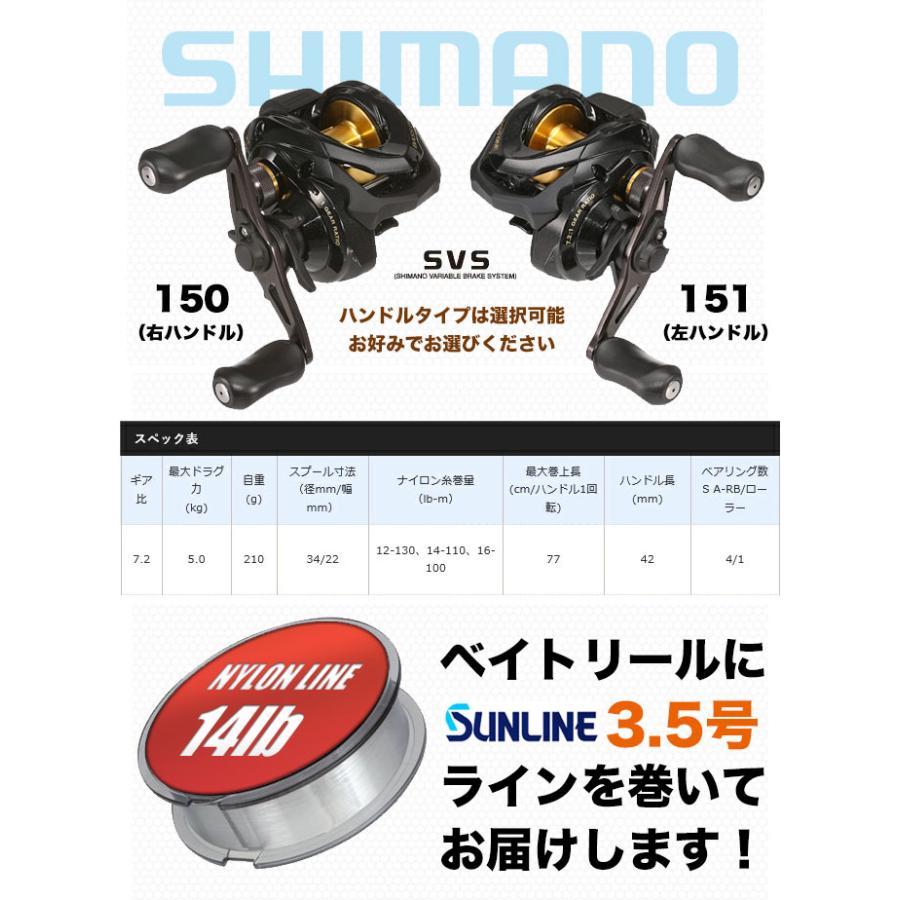 シマノ SHIMANO バス釣り入門セット (バスワンXTベイトモデル シマノ SHIMANO バス釣り入門セット (バスワンXTベイトモデル