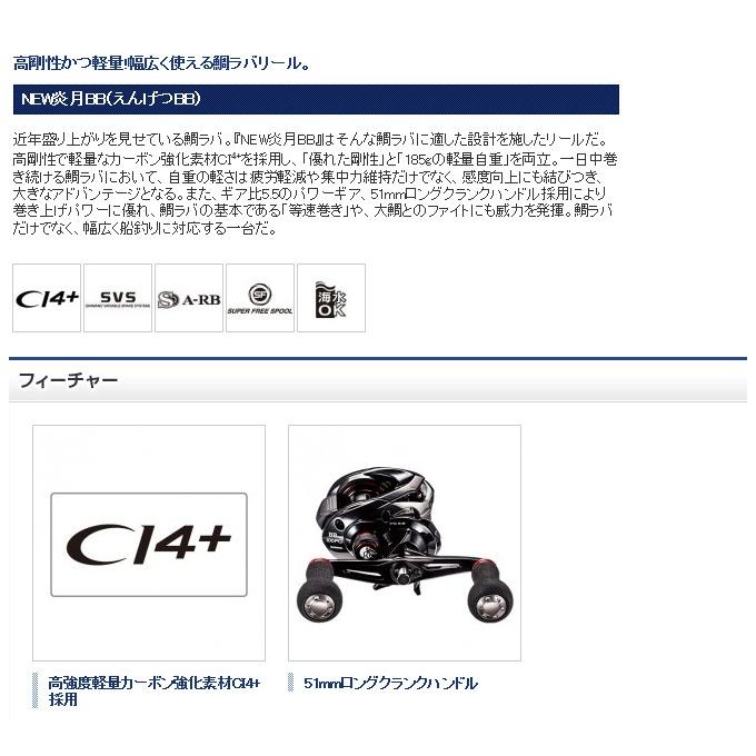 はそんな シマノ つり具のマルニシ Paypayモール店 通販 Paypayモール 炎月bb 101pg