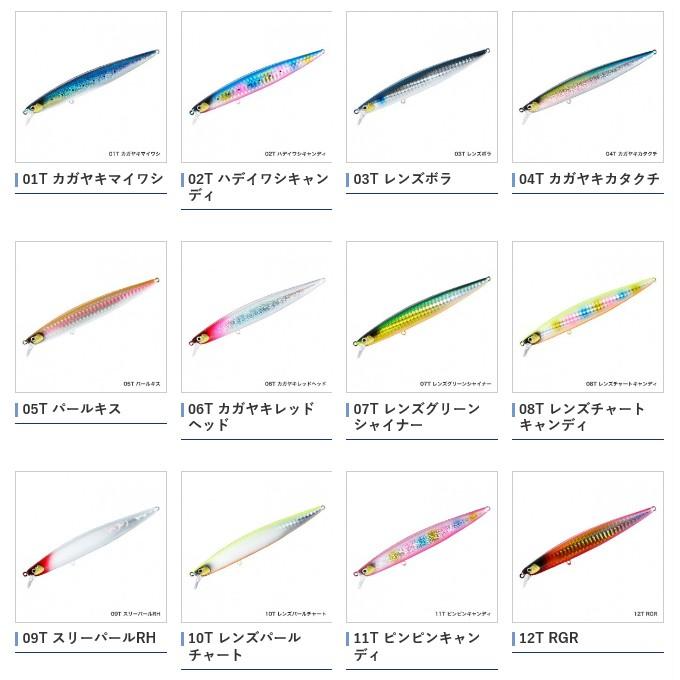 SHIMANO エクスセンス エスクリム 139F 6個セット 【公式通販】