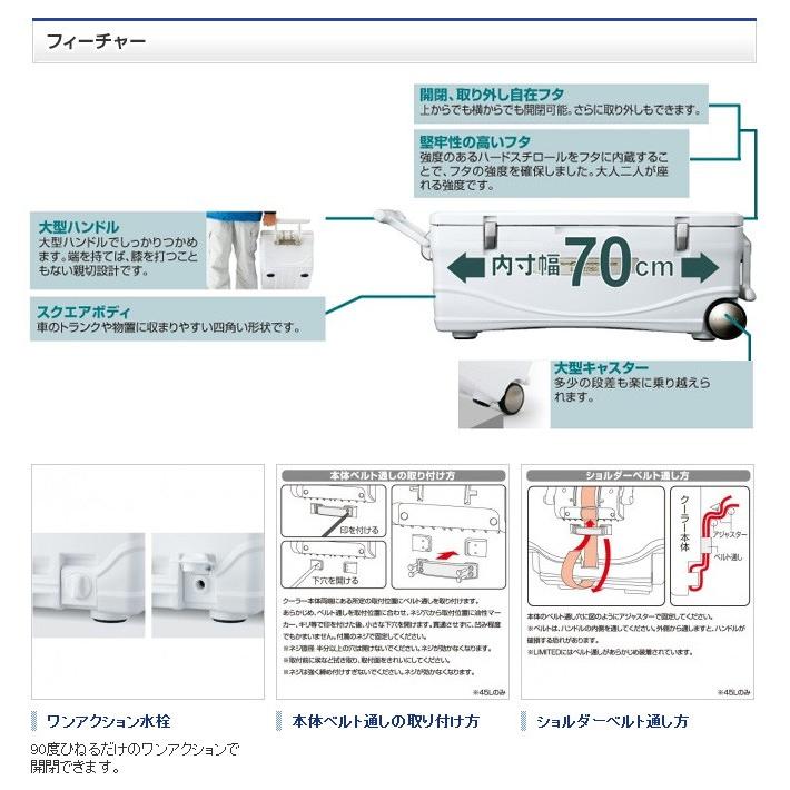 【目玉商品】シマノ HC-045L スペーザ ホエール リミテッド 450 (アイスホワイト ) 容量：45L (クーラーボックス) /(7)｜f-marunishi｜02