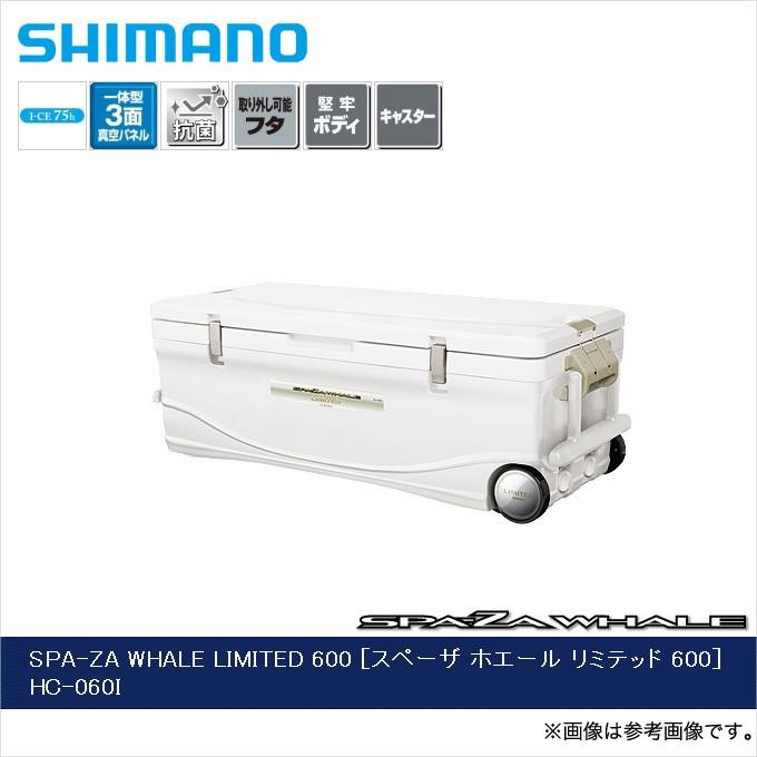 シマノ (7)シマノ HC-060I スペーザ ホエール リミテッド 600