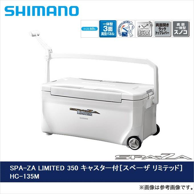 シマノ SHIMANO NS-C25U ピュアホワイト [スペーザ リミテッド 250