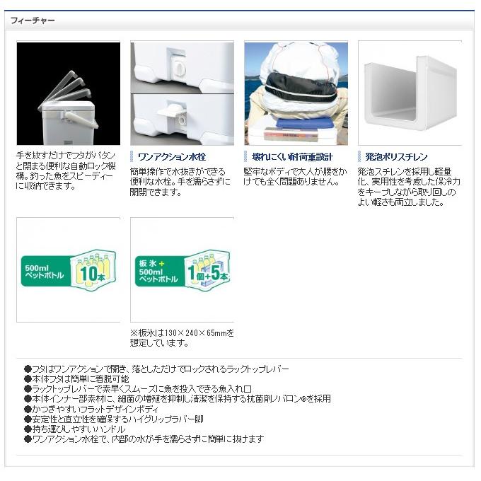 シマノ LF-012N フィクセル ライト 120 容量：12L (クーラー