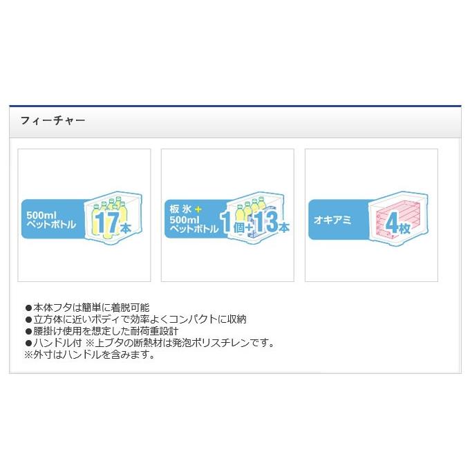 (7)シマノ LZ-320Q ホリデー クール 200 容量：20L (クーラーボックス) 【&Sigma;05】