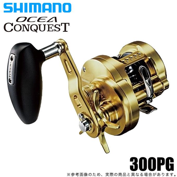 シマノ オシア コンクエスト 300pg 右ハンドル 5 予約販売品