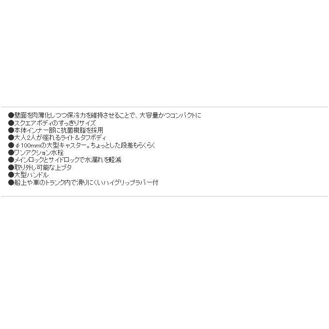 シマノ (7)シマノ UC-045L スペーザ ホエール ベイシス 450 シマノ (7)シマノ UC-045L スペーザ ホエール ベイシス 450