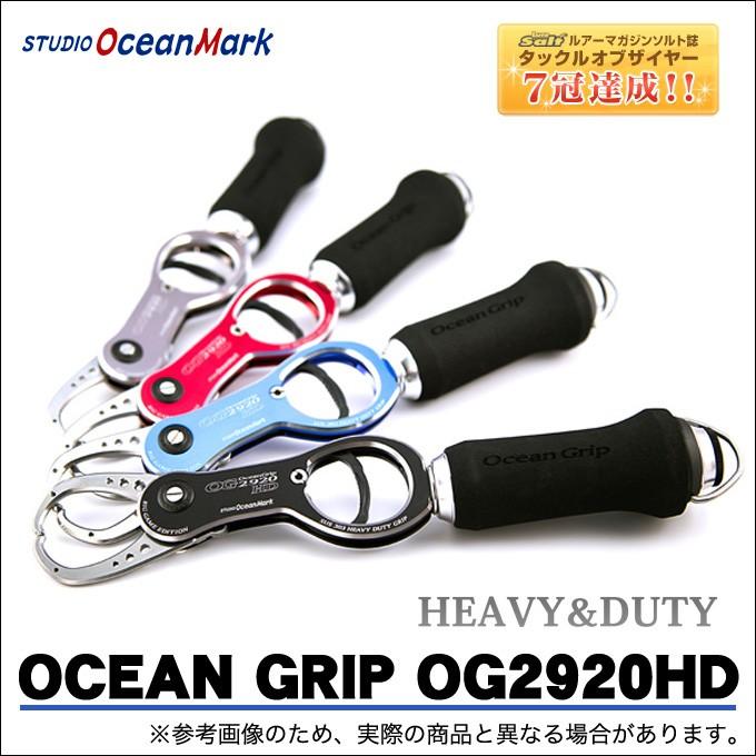 フィッシュ　グリップ 掴みやすさ、極まる！】使いやすい！丈夫で長く使える！お手頃価格