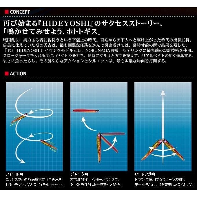 取り寄せ商品】 ボーズレス TGヒデヨシ 120 (120g) (BOZLES TG