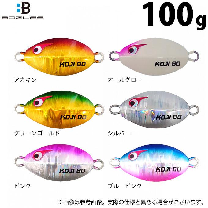 取り寄せ商品】 ボーズレス TGコジロウ (100g) (メタルジグ・ソルト