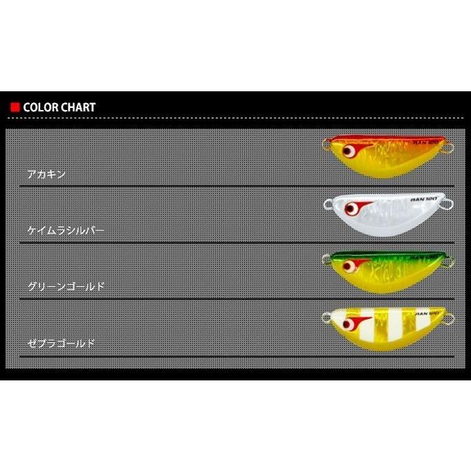 ボーズレス TGランマル 150 (150g) (BOZLES TG RANMARU 150) 【メール