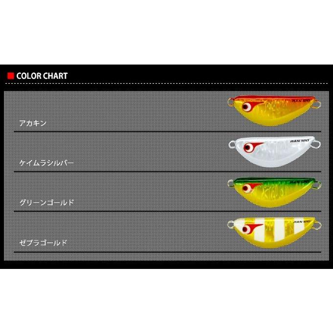 ボーズレス TGランマル 40 (40g) (BOZLES TG RANMARU 40) 【メール便