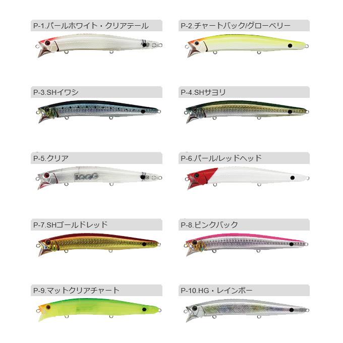タックルハウス フィードシャロー 128 プラス (シーバスルアー/ミノー