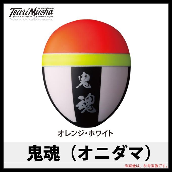 取り寄せ商品】 釣武者 鬼魂 (オニダマ) (カラー：オレンジ