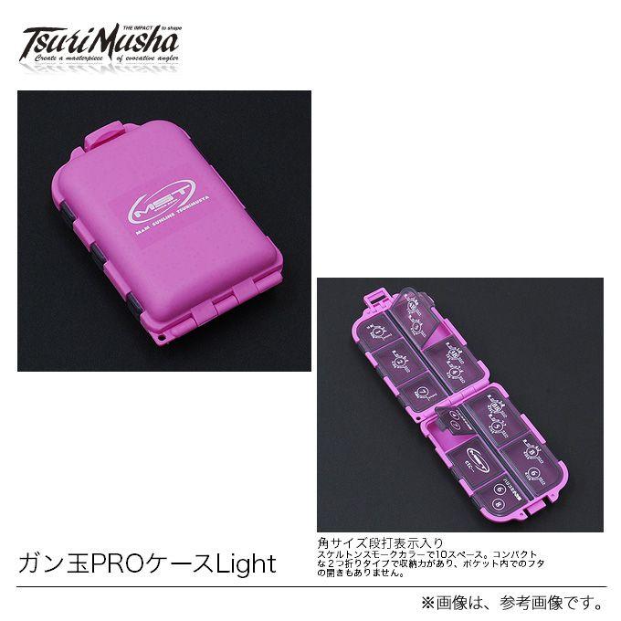 釣武者 MST ガン玉PROケースLight 【Σ01】 : つり具のマルニシYahoo!店