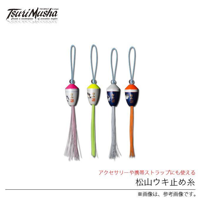 取り寄せ商品】 釣武者 MST 松山ウキ止め糸 【メール便配送可】 /(c